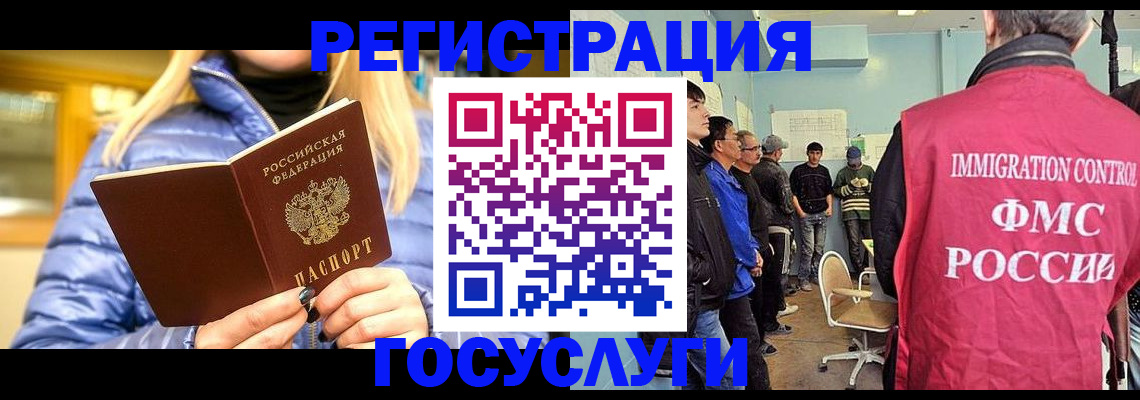 временная прописка в Приозерске