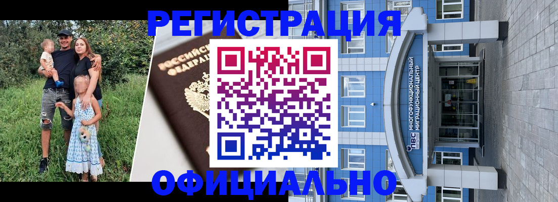 прописка в квартире в Приозерске