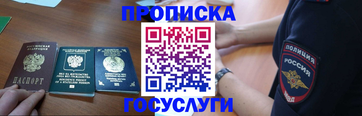 регистрация в Приозерске