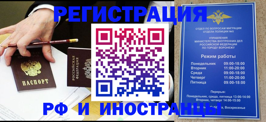 пропишу в квартире в Приозерске