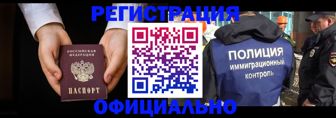 регистрация для дет. сада в Приозерске